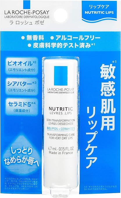 ラロッシュポゼ リップケア(リップ - www.toyota-gap.fr